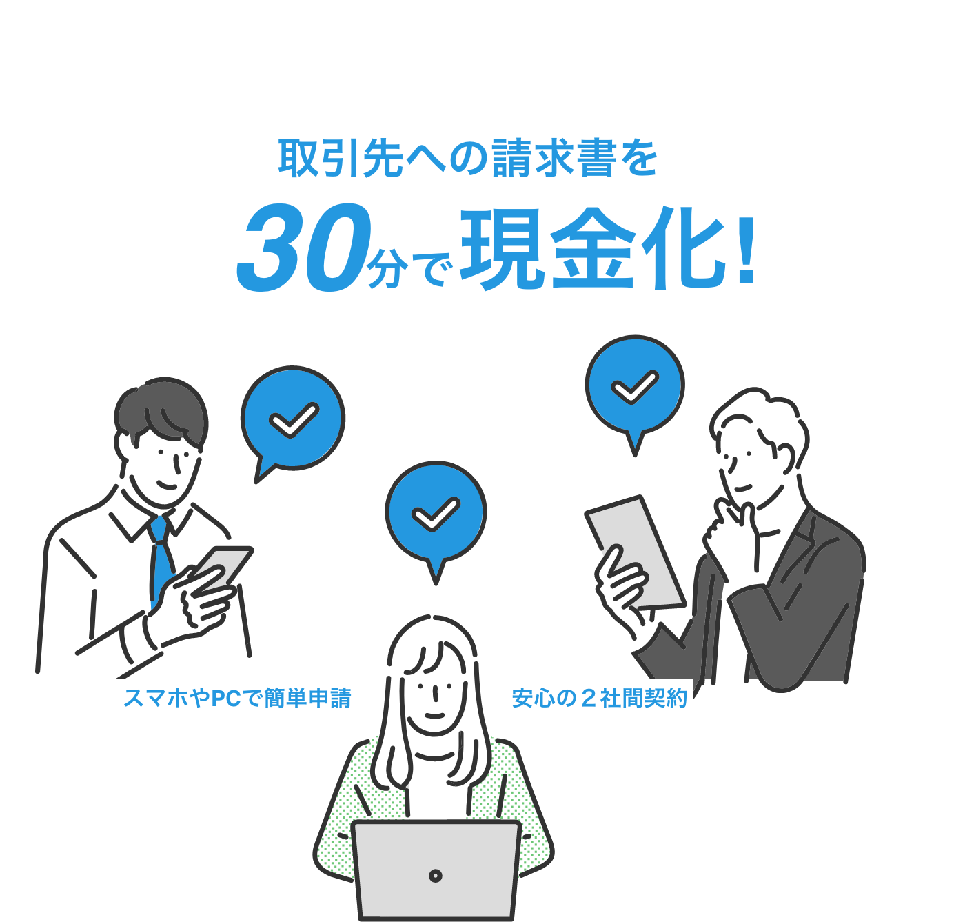 workpay